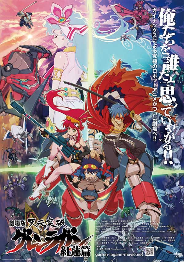 Poster du Gurren Lagann